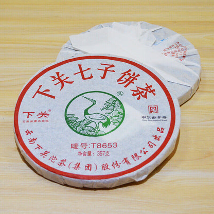XIAGUAN T8653 Discus Qizi Sheng Pu-erh Tea Cake 2014 357g Raw Puerh Puer Tea