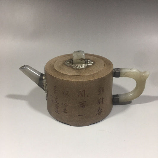 Chinese Yixing Zisha Clay Handmade Exquisite Teapot（一统天下（镶玉） 底款：吴建强）