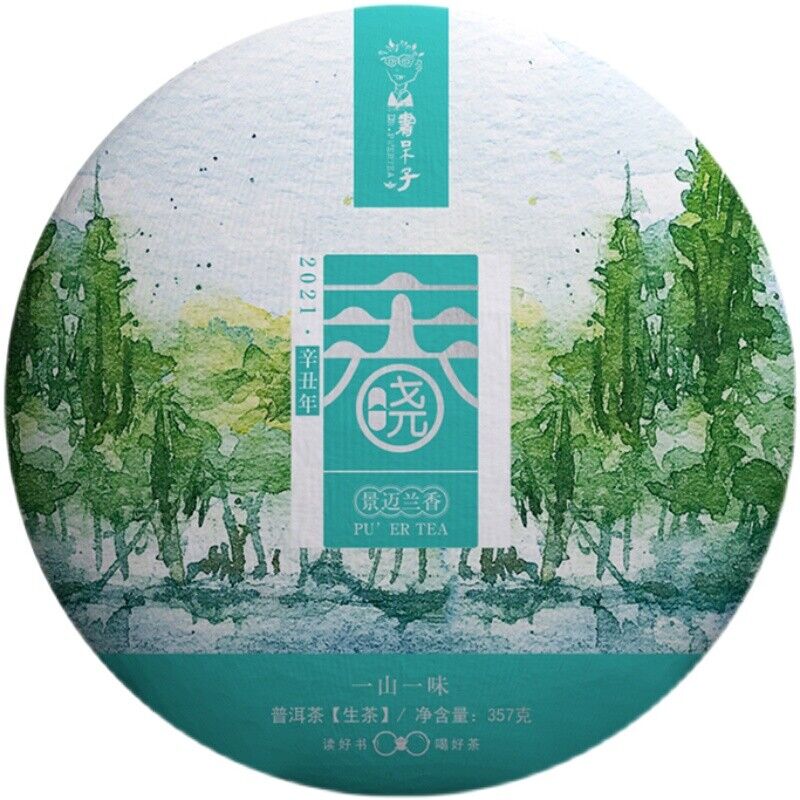 357g Yunnan Shudaizi Spring Break Puer Tea Jing Mai Lan Xiang Aged Puer