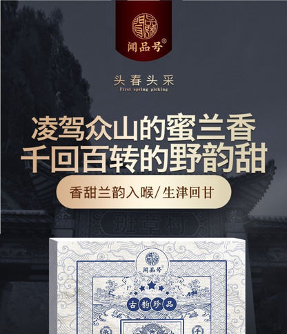 500g Banzhang Square Brick Pu-erh Raw Tea 正宗《班章方砖》云南普洱生茶2021年头春茶大树古树生普 500g