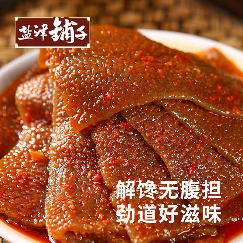 盐津铺子素毛肚香辣魔芋毛肚休闲零食 Yanjin Shop Vegetarian Maw Maw Spicy Konjac Maw Casual Snacks