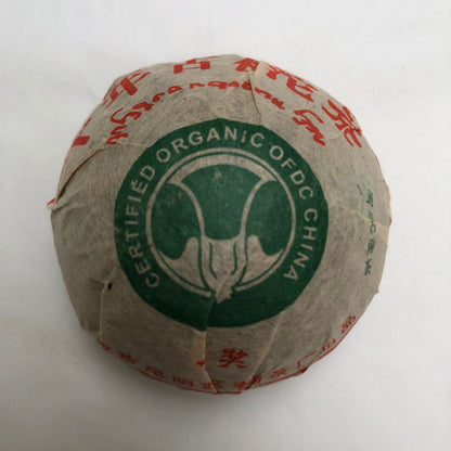 2003 Gold Award Organic Millennium Tree Tuo Pu-erh Tea Raw Ban Zhang Puer 100g