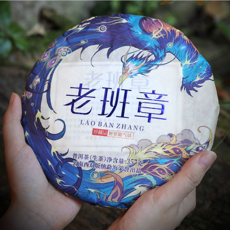 357g Lao Ban Zhang Old Tree Pu-erh Raw Tea Yunnan Puerh Tea Big Leaf Pu'er Tea