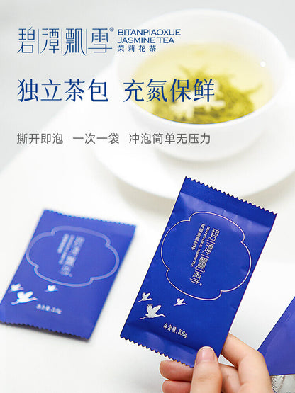 竹叶青 碧潭飘雪茶叶高端茉莉花茶特级浓香型自饮袋装 54g*1袋 四川特产 Jasmine Tea Chinese Tea China tea