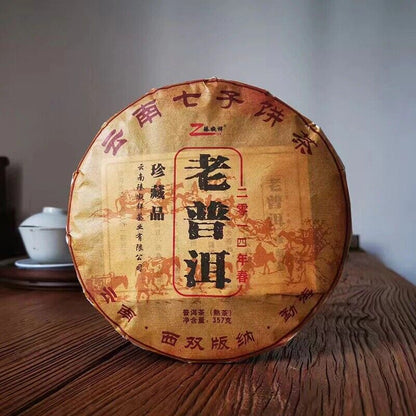 Old white tea cake Yunnan Tea Menghai Tea Cake Golden Bud Cake 357g Pu'er Tea