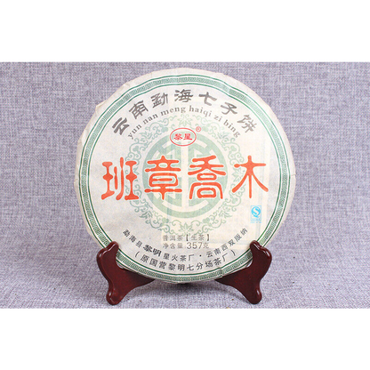 357g Healthy Drink Health Care Premium Puerh Tea Banzhang Jiao Mu Cake Tea-
