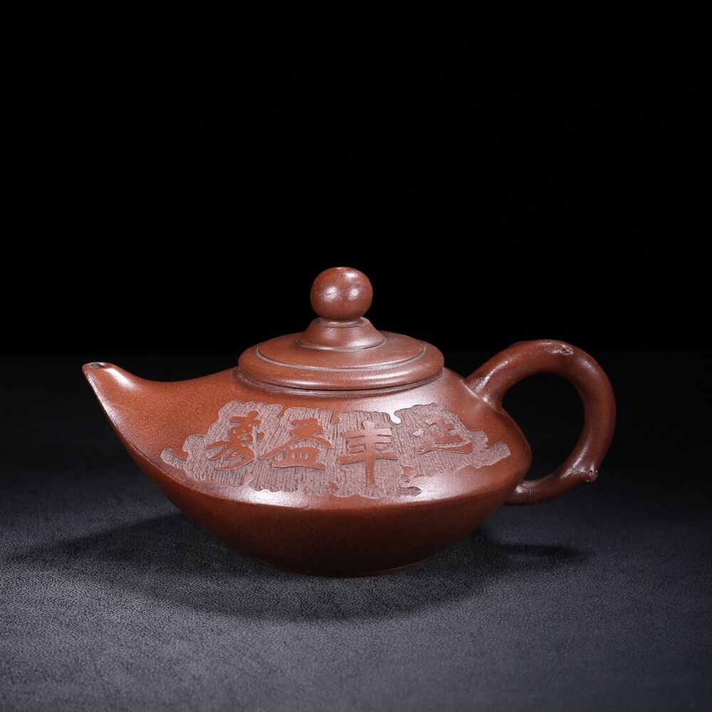 Chinese Yixing Zisha Clay Handmade Exquisite Teapot（延年益寿 底款：时朋）