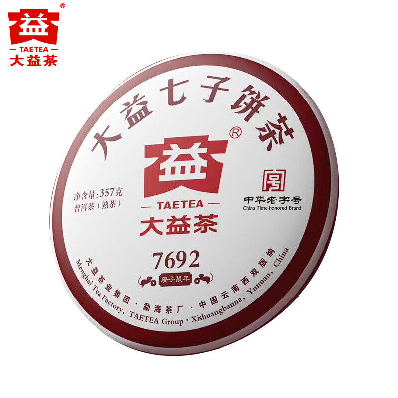 2020 TAETEA 7692 Ripe Puer Tea Batch Menghai Dayi Shu Pu-erh Tea Cake 357g