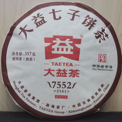 2021 Menghai Tea Factory Dayi TAETEA 7552 2101 Yunnan Qizi Cake Pu'er Tea 357g