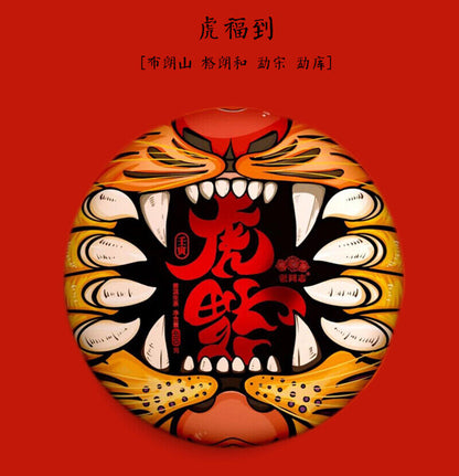 2022 Haiwan Raw Puer Tea Zodiac of Tiger Blessings Yunnan Sheng Puerh Tea 400g