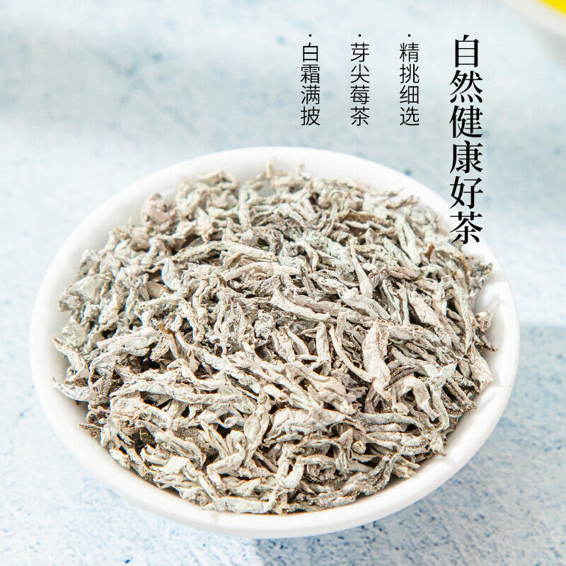 神农金康莓茶 茅岩霉茶 新茶嫩芽尖龙须茶长寿藤茶神仙保健茶 maoyan meicha tenegcha natural health berbal tea