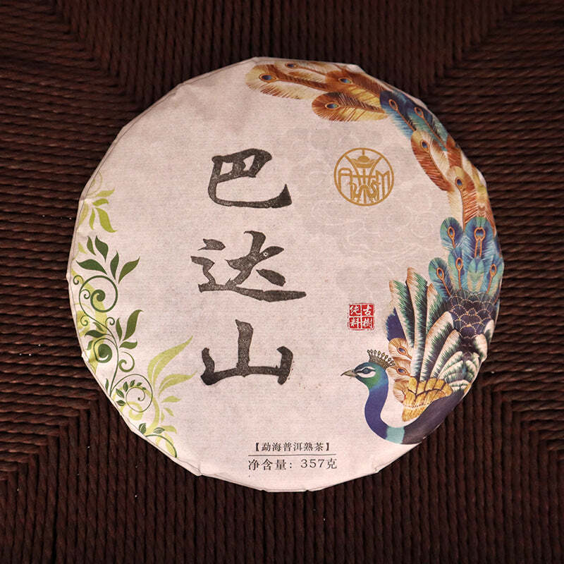 357g Yunnan Ripe Pu-erh Tea Cake Bada Mountain Puerh Cooked Tea Pu'er Black Tea