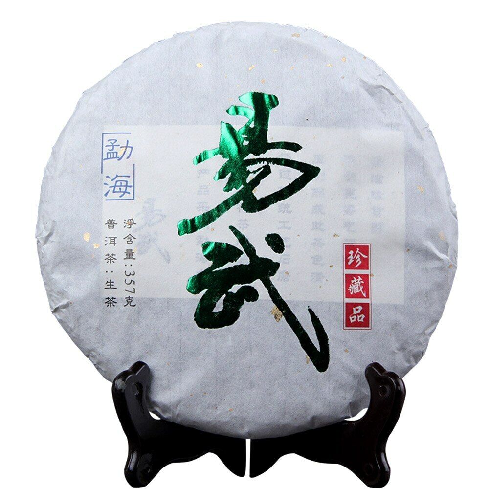 357g Yiwu Ancient Tree Pure Raw Puer Tea Top Yunnan Treasures Sheng Puerh Tea