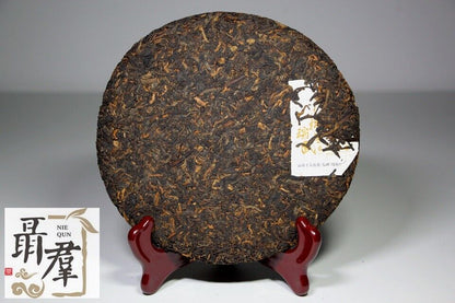 Yunnan Xia Guan Tea Group 2018 shu black puer tea YI WU GU SHU 357g