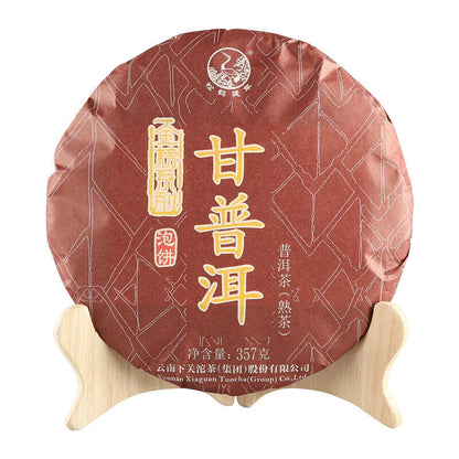 GAN PU-ERH * 2019 Yunnan XiaGuan Tuocha Pu'er Tea Ripe Puerh Tea Cake Shu 357g