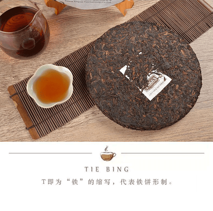 Iron Cake T8663 * 2019 Yunnan XiaGuan Tuocha Group Pu'er Tea Puer Ripe Shu 357g