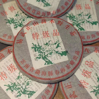 357g Old Puerh Raw Tea 2008 Yiwu Super Grade Raw Pu'er Cake Tea Aged Pu-erh Tea