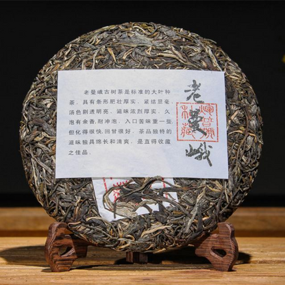 357g Puerh Raw Tea Yunnan Laomane Pu-erh Shengcha Cake Menghai Pu'er Green Tea