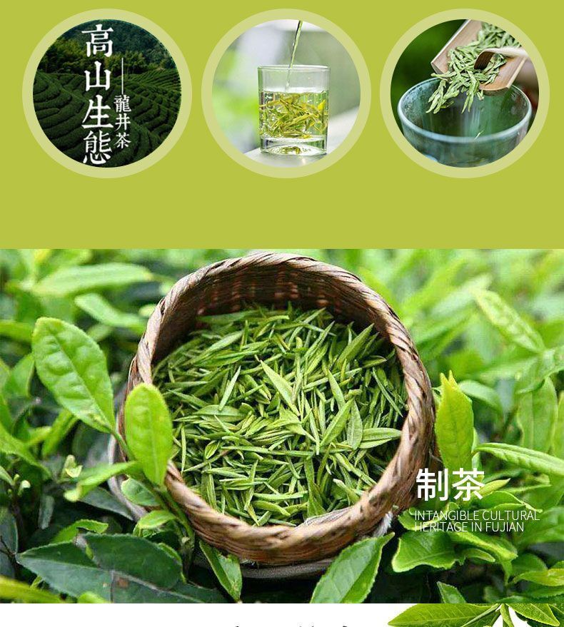 Yuqian Spring Zhejiang LongJing Tea Fresh Dragon Well Long Jing Green Tea 250g