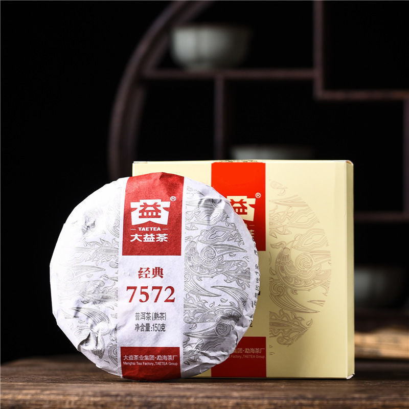 7572 Pu'er Ripe Tea 2022 Classic Benchmark Cake Tea Ration Tea 150g/cake