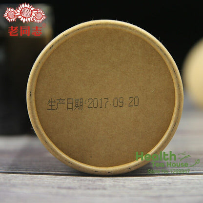 250g Haiwan Loose Puer Tea Top Third Grade Shou Pu-erh Black Tea Gift Packing