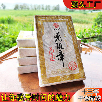 Aged Pu'er Tea Lao Ban Zhang Gold Leaf Lao Tea Brick Tasty Black Tea 200g-