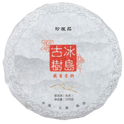 Pu'er Tea Icelandic Ancient Tree Cake 100g*3 Early Spring Green Tea Yunnan-