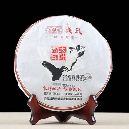 Mu Ye Chun MengKu Rongshi 2016 Shu Pu-erh GongTing Palace Ripe Puer Tea 400g