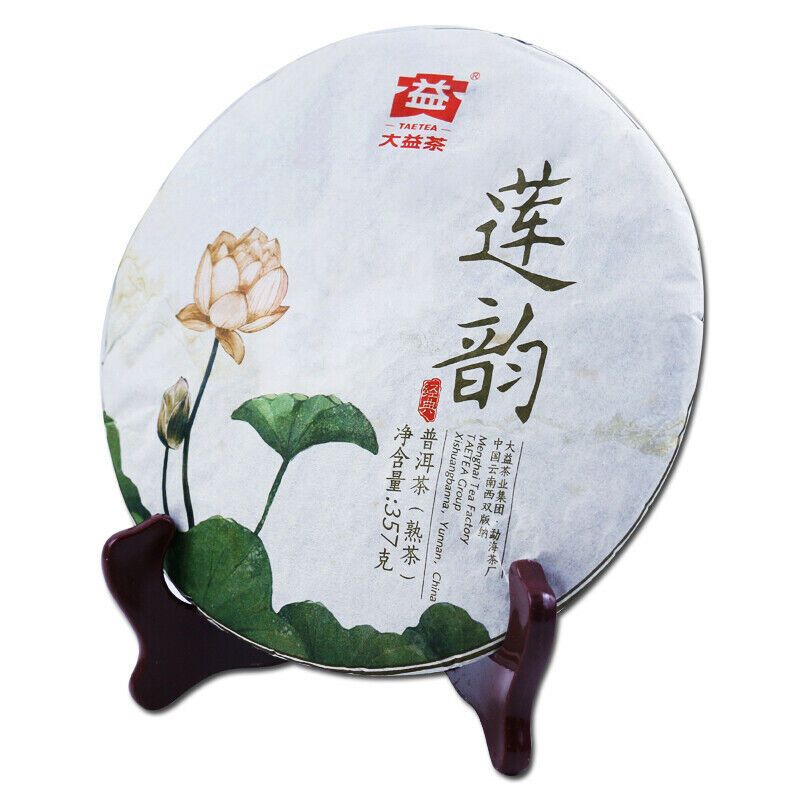 LIAN YUN * 2016 Menghai Dayi Tea Shu Pu'er Tea Chinese Pu-erh Tea Ripe Puer 357g