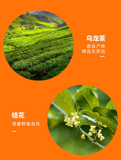 150g Osmanthus Oolong Tea Transparent Bag 50 Packs Triangle Bag Spiced Tea