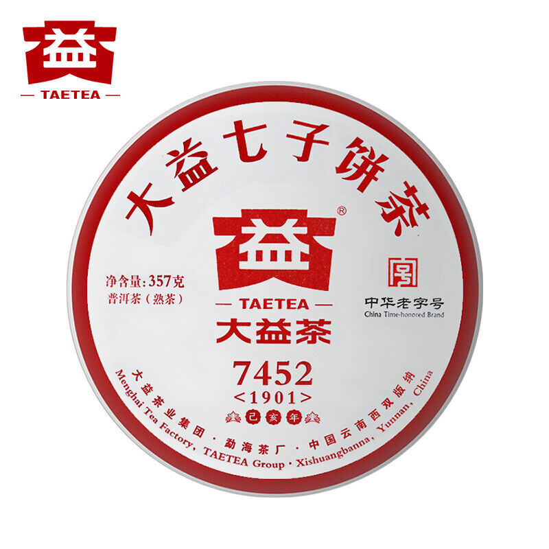 7452 Menghai Dayi Puer Tea Cake TAETEA Pu-erh China Yunnan Pu'er 357g Ripe