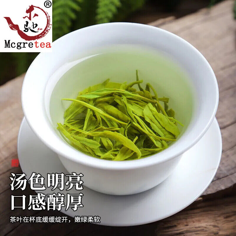 New Chinese High Mountains Yunwu Green Tea New Early Spring 250g