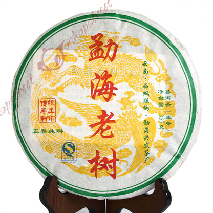 357g Yunnan Menghai Ancient Tree Spring Raw Cake Puer Pu'er Puerh Tea