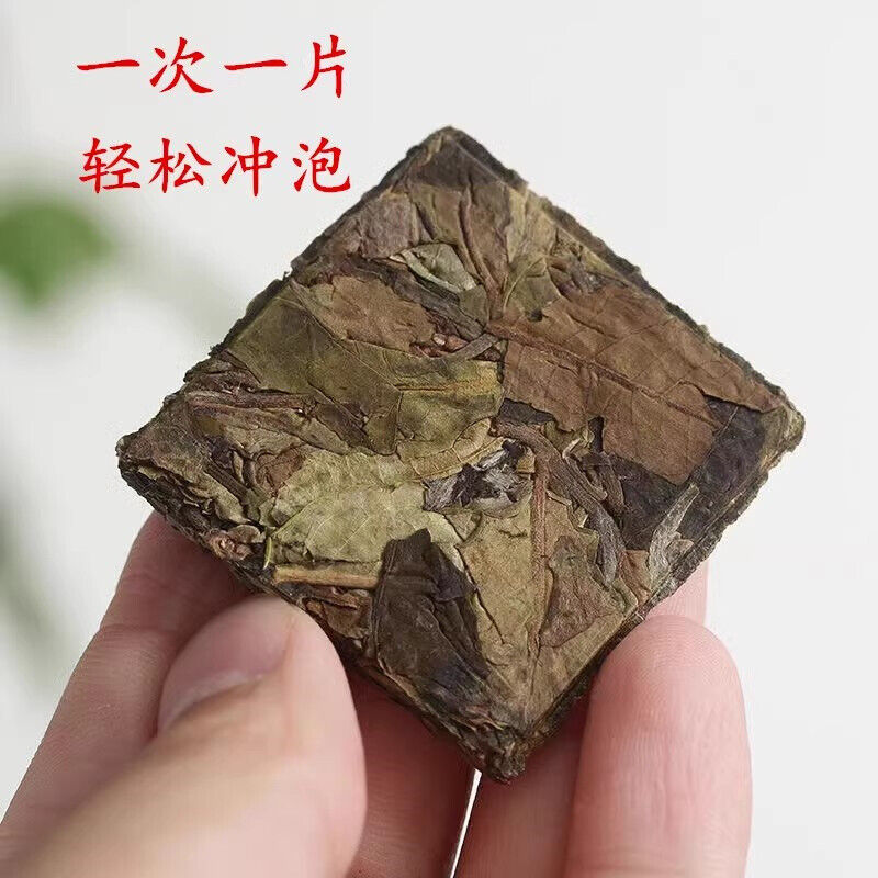 500g Organic Yunnan White Tea Brick Flower Honey Fragrance Health Tea