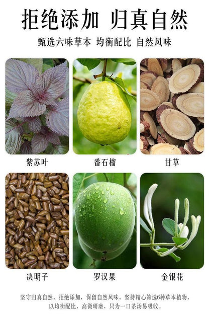 Guangxi Bama Perilla Tea 广西巴马长寿奥秘紫苏茶 1.8克X20袋/盒 独立包装 高微研磨
