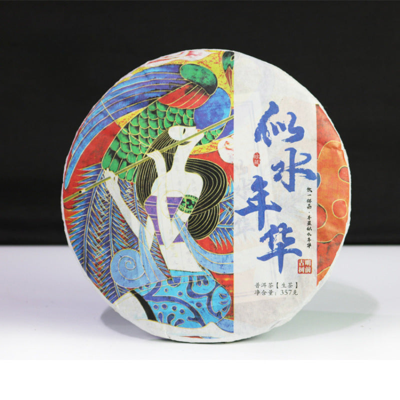 357g Yunnan Puerh Tea Ancient Tree Pu-erh Raw Tea Cake Organic Pu'er Green Tea