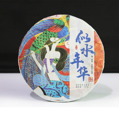 357g Yunnan Puerh Tea Ancient Tree Pu-erh Raw Tea Cake Organic Pu'er Green Tea