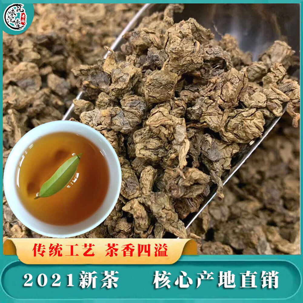 250g chenxiang tea qinan natural health herb tea 沉香茶叶奇楠沉香茶叶 天然安神助好睡眠茶 棋楠养生茶 特级特产