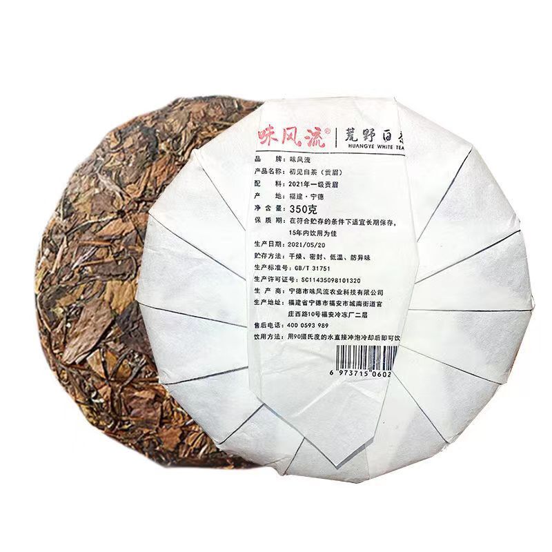 350g Chinese Organic White Tea Benefits Fuding White Tea Shou Mei White Tea Cake