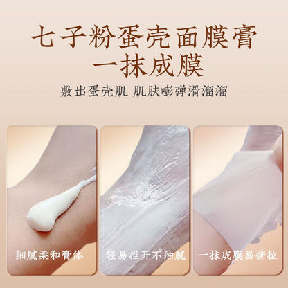 Egg Shell Mask Cream with Seven Seeds Powder Moisturizing Mask