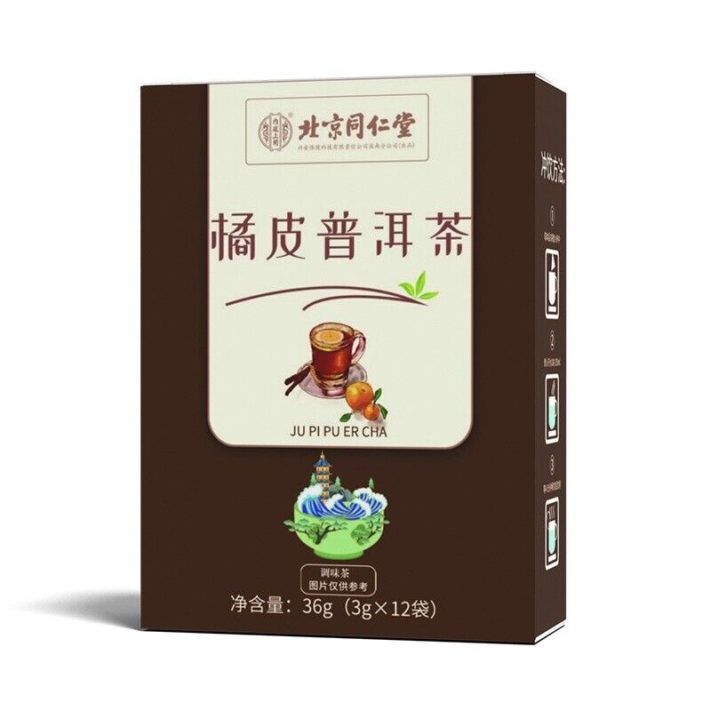 同仁堂内廷上用橘皮普洱茶 橘皮普洱养生茶36g/盒 TongRenTang Orange Peel Pu'er Health Tea