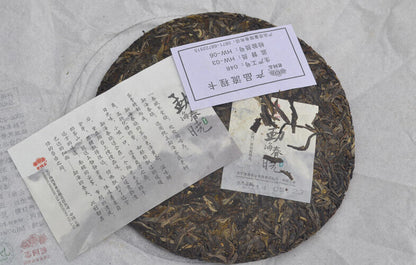 Menghai Chun Xiao * 2014 HAIWAN Old Comrade Pu-erh Tea Cake 357g Puer Raw Pu'er