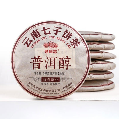 2022 Yunnan Chi Tse "Lao Tong Zhi" haiwan Pu erh Ripe Tea Cake,Puer Chun 普洱 357g
