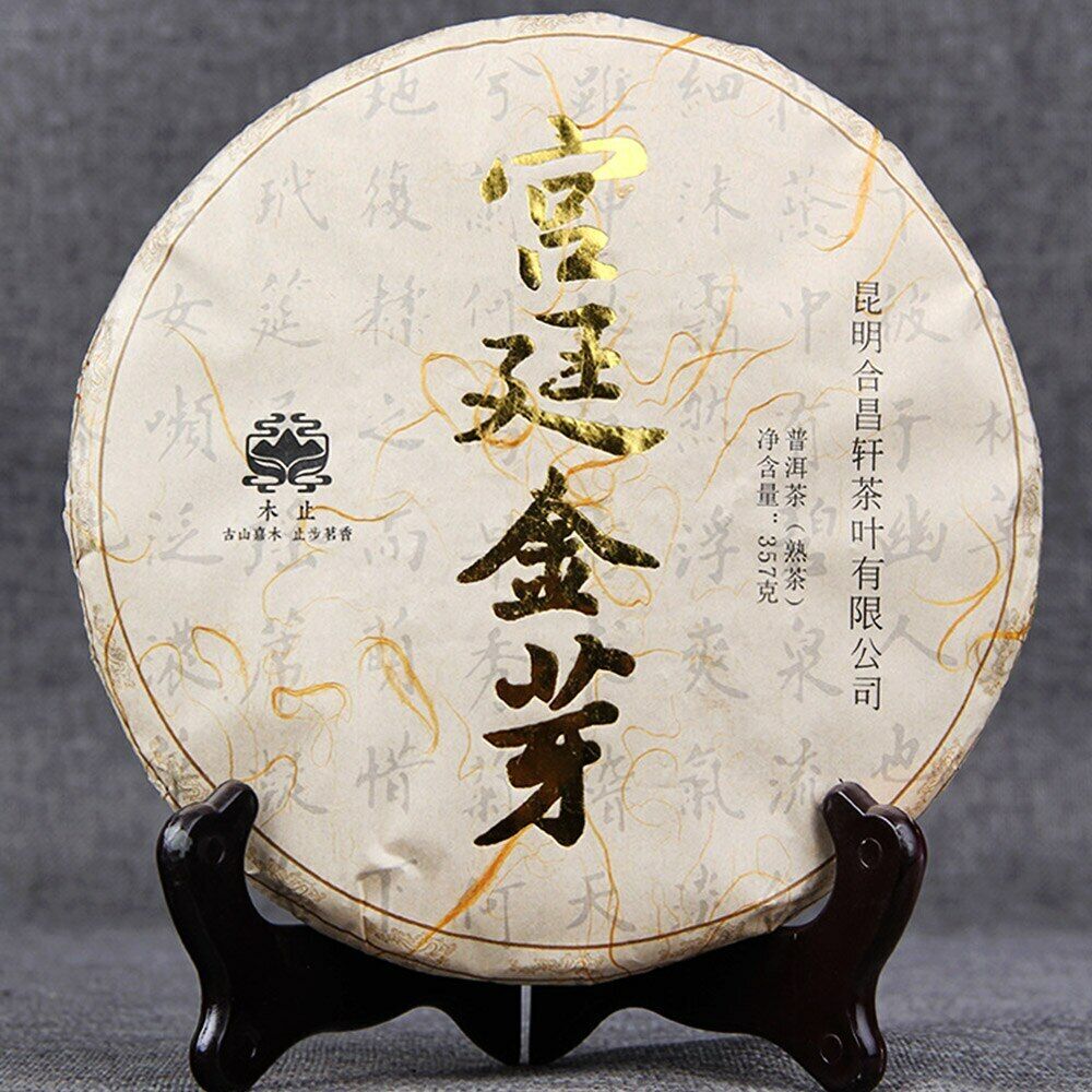 Golden Bud Ripper Puer Tea Top Menghai Taste Shu Puerh Tea 357g Spring -