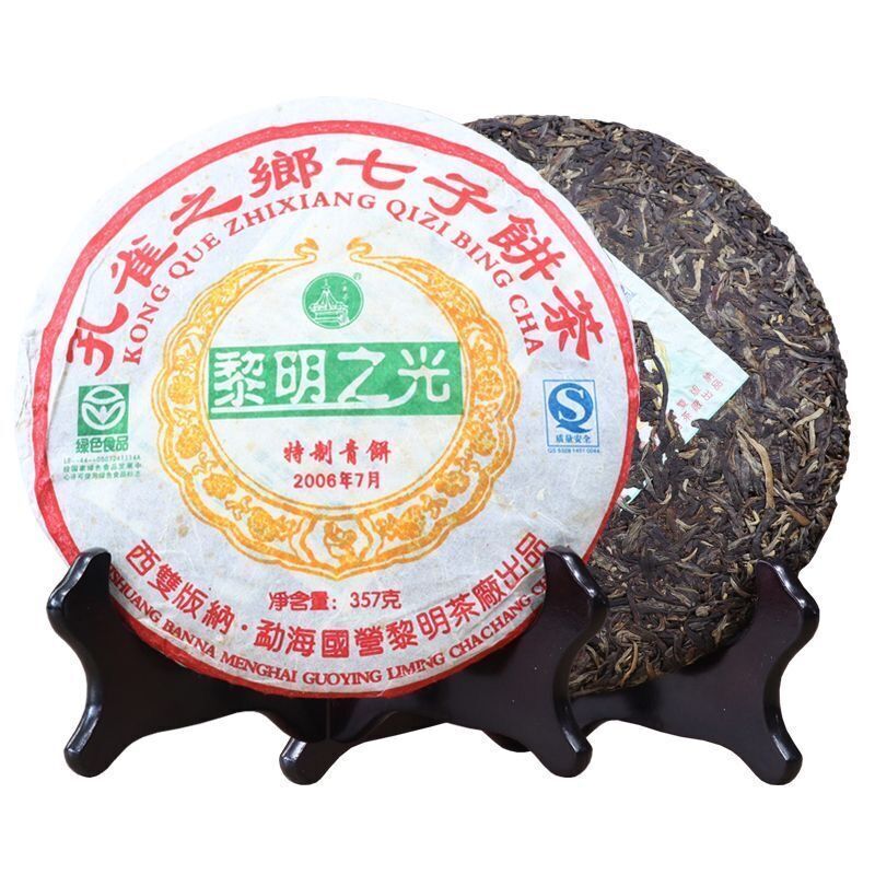 2006 BA JIAO TING Dawn Light Pu-erh Tea Green Cake Raw Puer Pu'er Shen 357g