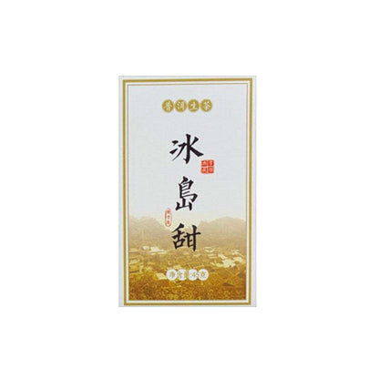 450g Iceland Raw Pu-erh Brick Tea Yunnan High Quality Puerh Shengcha Pu'er Tea