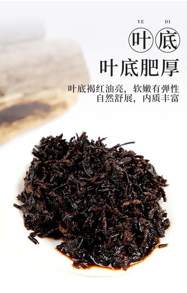 2014 Yr Gu Yi Pu-erh Tea GUYI Imperial Black Shu Ripe Puer Pu'er Gongting 357g