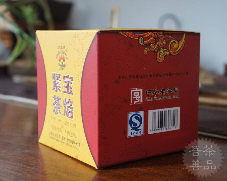 Bao Yan Jin Cha * 2014 Xiaguan Mushroom Tuo Cha Raw Tuocha Pu Erh Pu Er Tea 250g