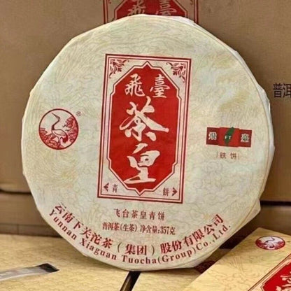 357g Yunnan Raw Pu-erh Tea Cake 2018 Xiaguan Fei Tai Sheng Pu'er Tea Puerh Tea