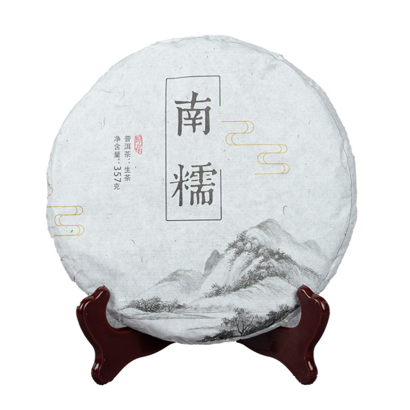 357g Yunnan Pu'er Shengcha Nannuo Old Puerh Raw Tea Cake Spring Pu-erh Green Tea